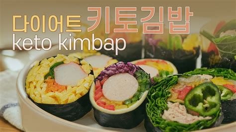 김밥 다이어트 더쿠