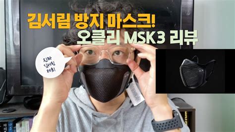김서림 방지 마스크
