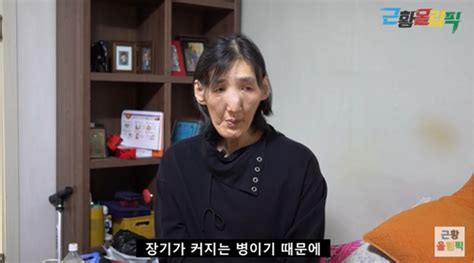 김영희, 거인병 투병 중 “연금 70만원으로 생활허재 서장훈이