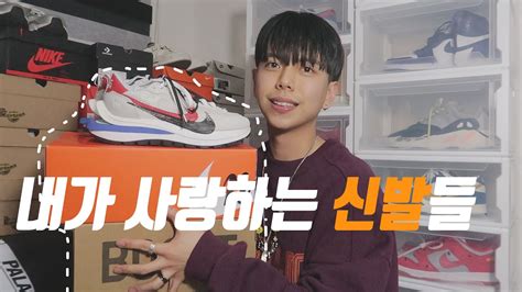 김인호 신발