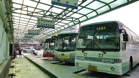 김천 버스 터미널