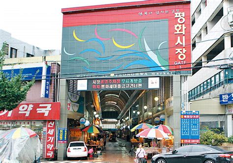 김천 평화시장 시장라인