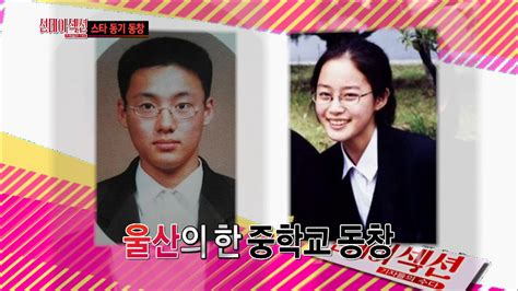 김태희, 오상진 아나운서와 같은 학교 출신 한국경제 - 3Llh