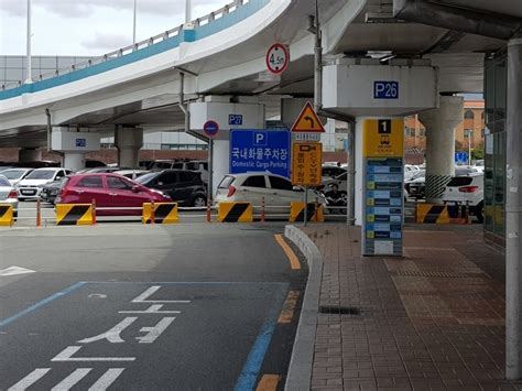 김해공항 렌터카