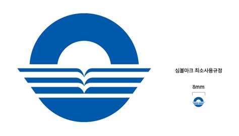 김해시 로고