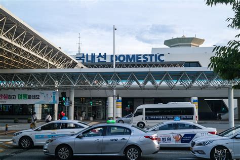 김해 공항 accommodation