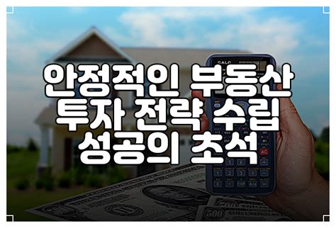 꽁 머니 슬롯: 수익 창출을 위한 궁극적인 가이드