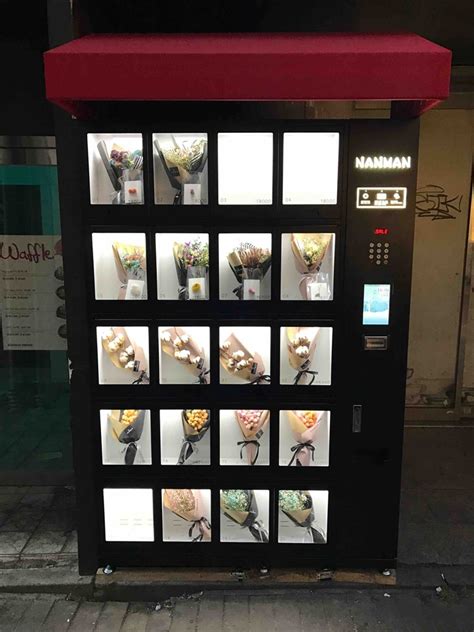 꽃 자판기