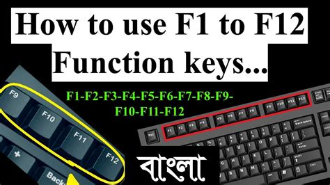 끄는 법 — Codename City> 컴퓨터 F1~F12 키 기능키, function key