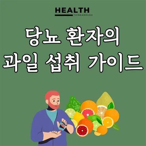 나쁜 소녀를 위한 가이드: 여친 혼 내기에 대해 알아야 할 모든 것