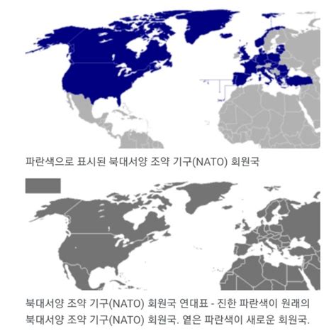 나토 회원국 한국