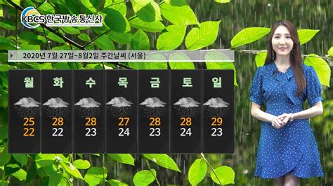 날씨 7월 11일 화 대구경북 날씨 헬로tv뉴스 - 이번주 대구 날씨