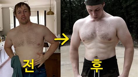 남자 다이어트 얼굴 변화