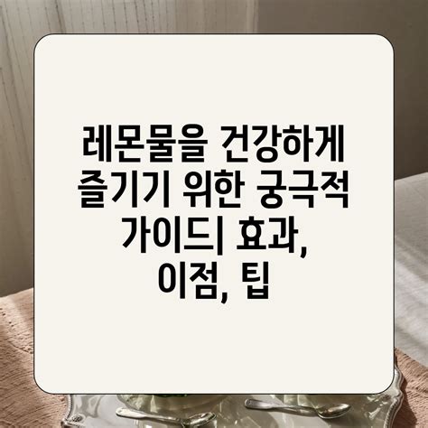 내기 벌칙 추천을 위한 궁극적 가이드