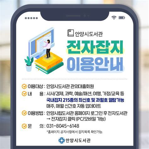 내기 영어 로: 이익을 위한 전자 잡지 스타일 판매 콘텐츠 작성