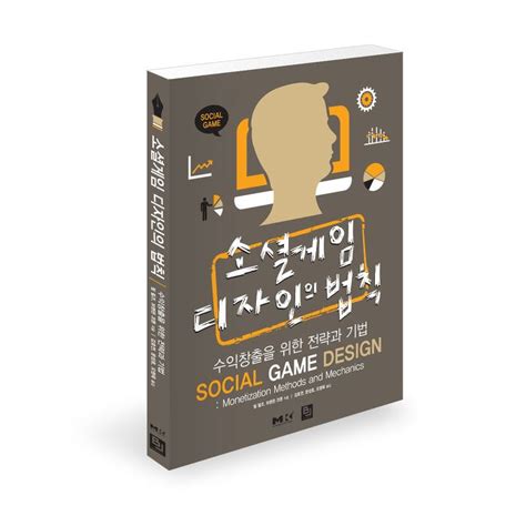 내기 하기 좋은 게임: 뛰어난 수익 창출을 위한 전략 안내