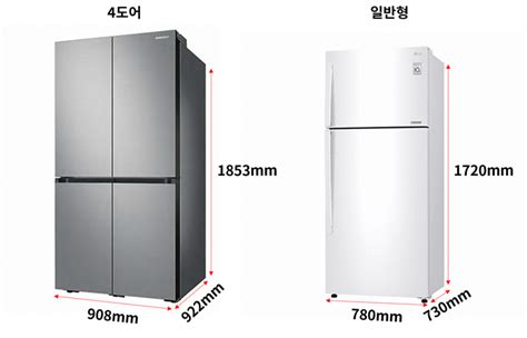 냉장고 장 사이즈 xtga91