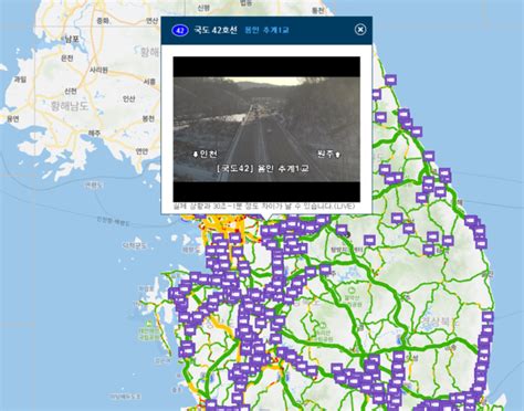 네이버지도 실시간 도로 상황 보기 CCTV , 실시간 교통정보