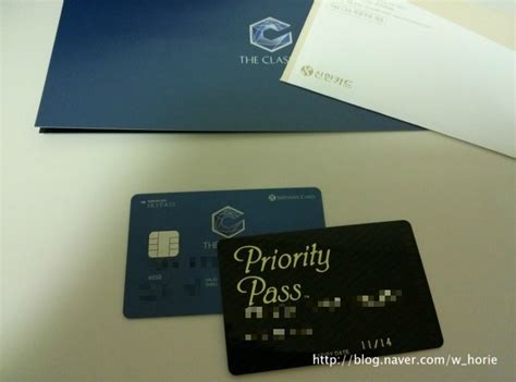 네이버 블로그>신한 프리미엄 VIP 카드, '클래식Y' 의 새로운