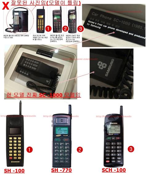 네이버 블로그>한국 휴대폰의 역사 삼성 애니콜 - 3Edt0E
