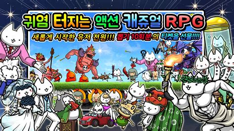 네코대모험 APK Download for Android 