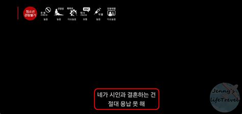 넷플릭스 한국어 외국어 자막 설정 방법 영어,일본어,중국어 등