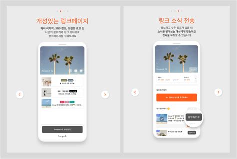 노바파트라링크 