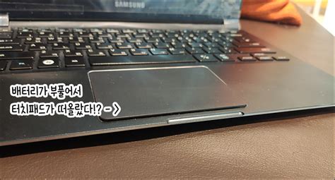 노트북 공식 서비스센터 AS센터 방문 후기 - msi 수리 - 9Lx7G5U