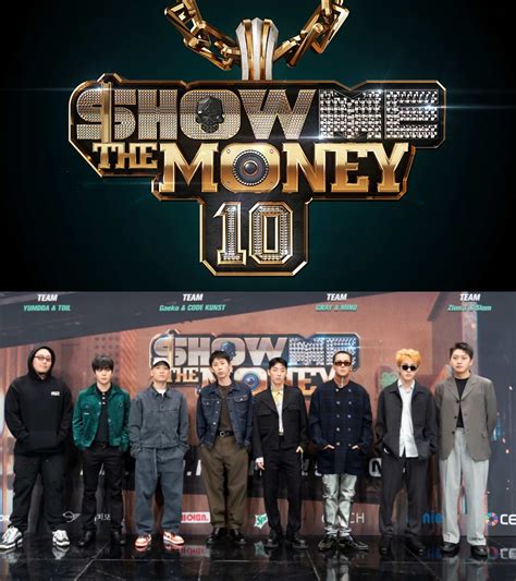 누누티비 쇼미더머니10 