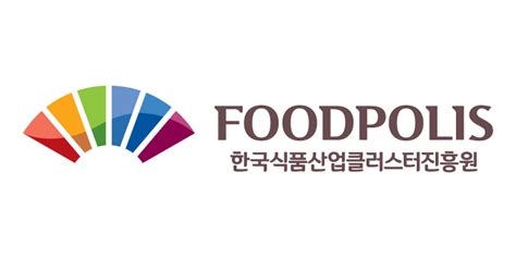 뉴스레터 상세 홍보자료 한국식품산업클러스터진흥원