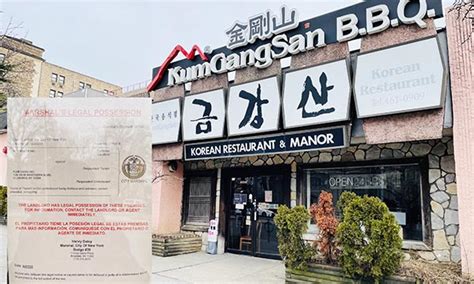 뉴욕 미드타운 한식당 반 Baan 폐업