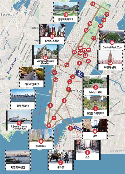 뉴욕 지도 pdf