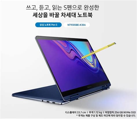 다나와 삼성 노트북