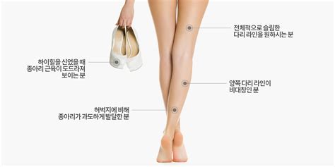 다리왁싱 종아리/허벅지 가격 및 후기사진>남자여자제모비용