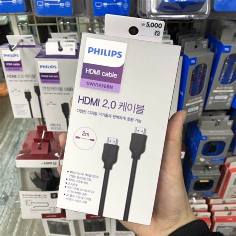 다이소 hdmi 연장