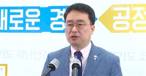 단독 경찰 'GH 합숙소 의혹' 이헌욱 전 사장 구속영장 신청