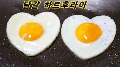 달걀 후라이 - 달걀 프라이 완벽하게 만드는 법 조선일보