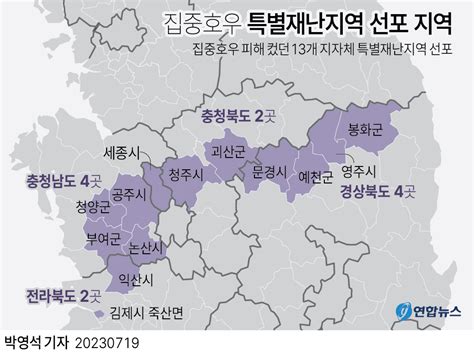 대구, 경북 일부 특별재난지역 선포 BBC News 코리아 - Mvockj