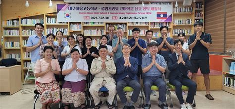 대구해올고 | Facebook