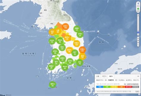 대기 오염 지도 - geumjeong gu