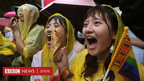 대만, 아시아에서 최초로 동성 결혼을 합법화하다 노동자 연대