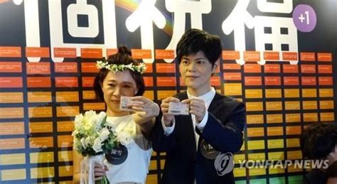 대만서 동성혼 합법화 후 1천827쌍 결혼34쌍은 이혼 연합뉴스
