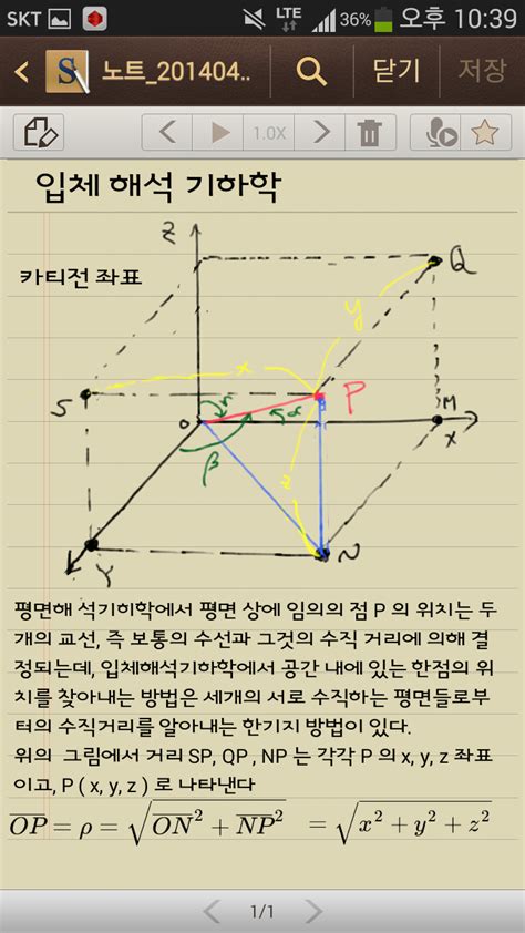 대수학 Algebra , 기하학 Geometry , 해석학 Analysis , 위상 - gotjrgkr