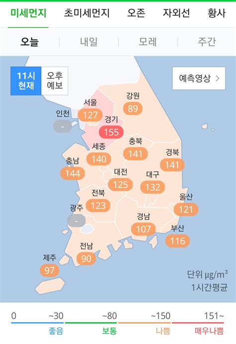 대전광역시 유성구 성북동 미세먼지 지도 정보 미세먼지랭킹