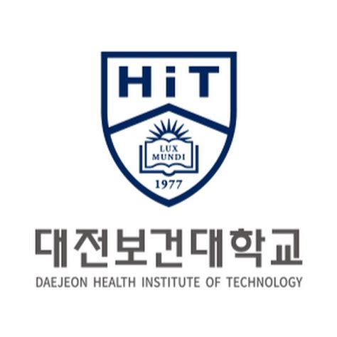 대전보건대학교 종합정보시스템
