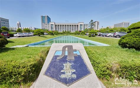 대학일자리플러스본부 한국외국어대학교 - 주한 미국 대사관 채용