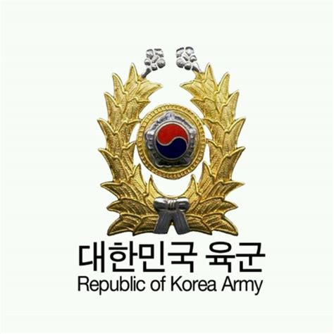 대한민국 육군 로고 ai