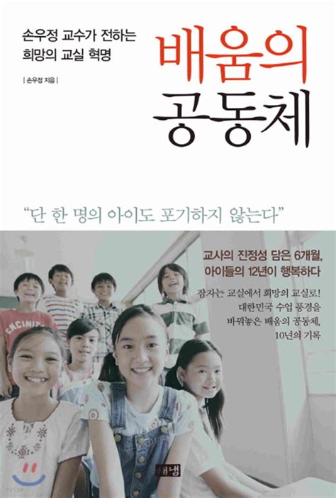 더불어 함께 성장하는 행복한 배움의 공동체 신일중학교 - shinil