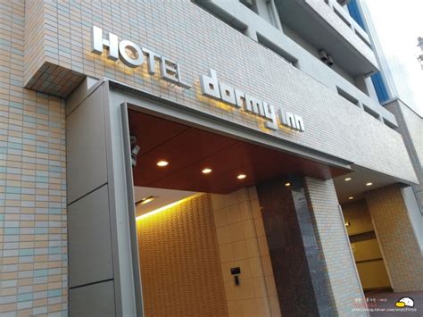 도미인 다카마츠 호텔