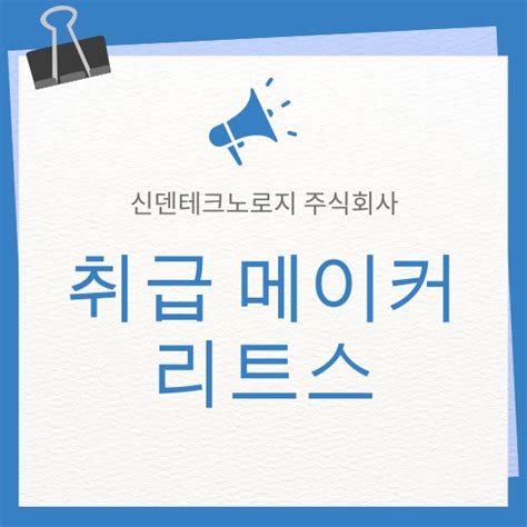 도우손 트레이딩 취급 메이커 리스트 : 네이버 블로그